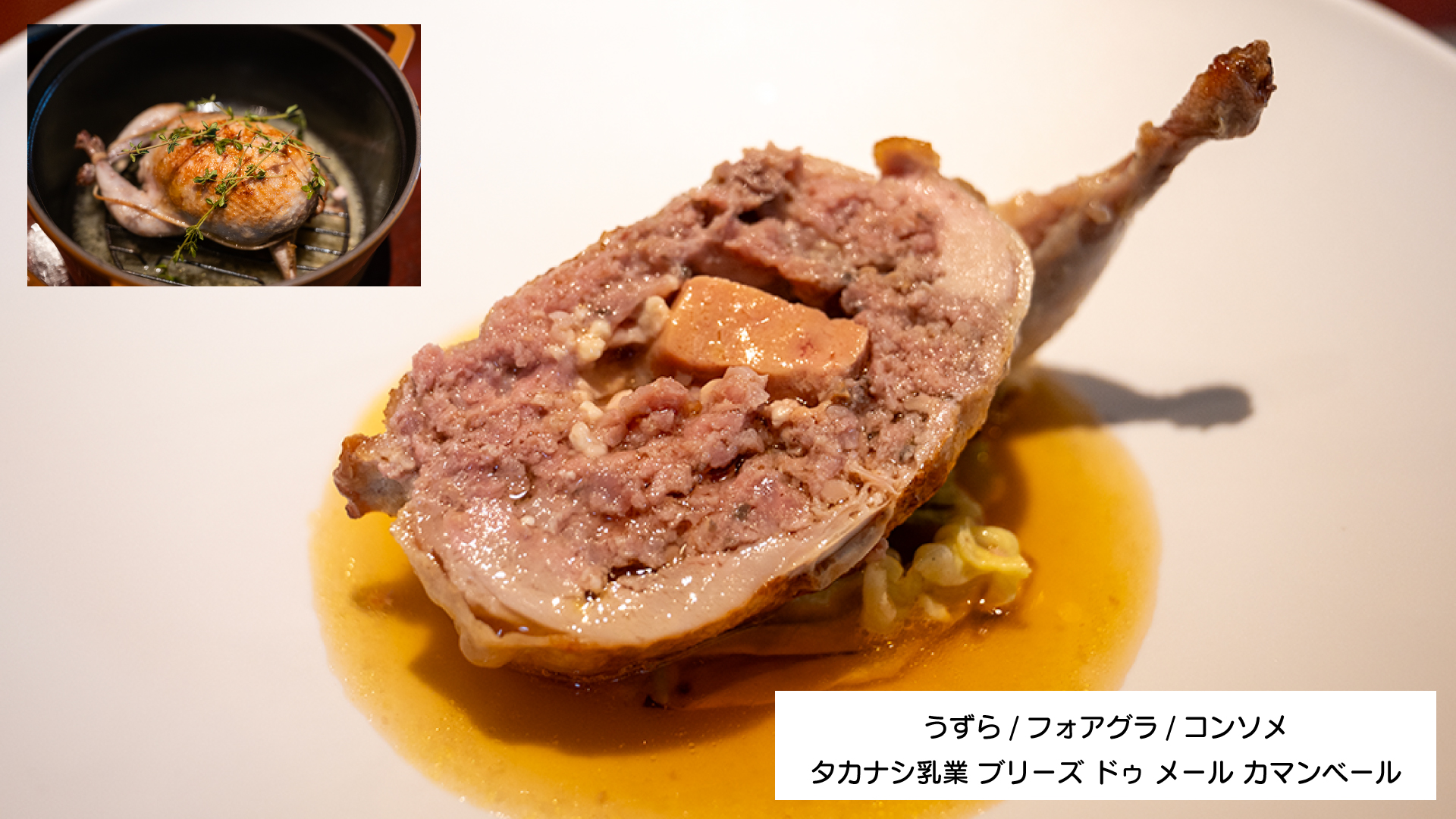 ⑤うずら