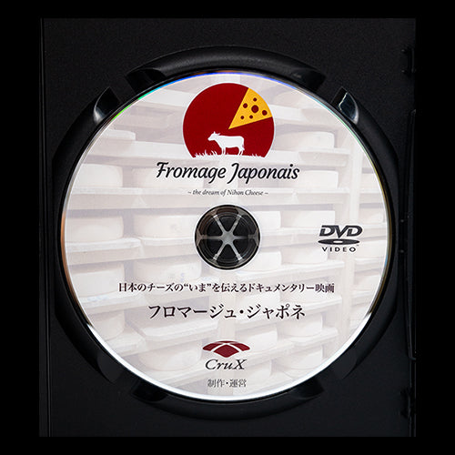 DVD＆パンフレットセット