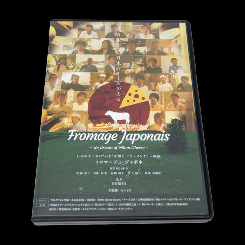 DVD＆パンフレットセット